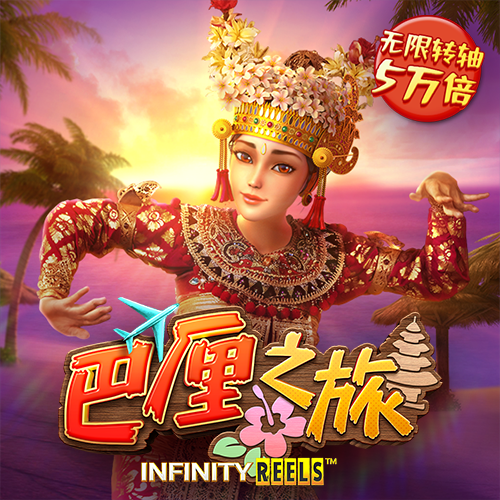 澳门威斯尼斯人wns888手机版