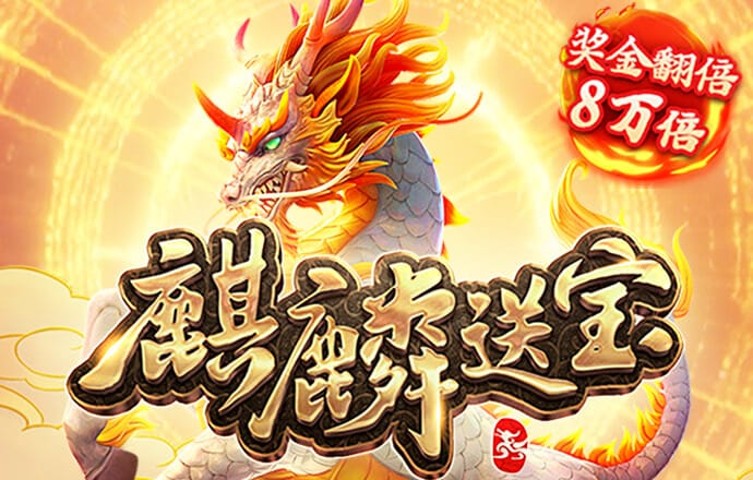 永利皇宫棋牌3v6官网版