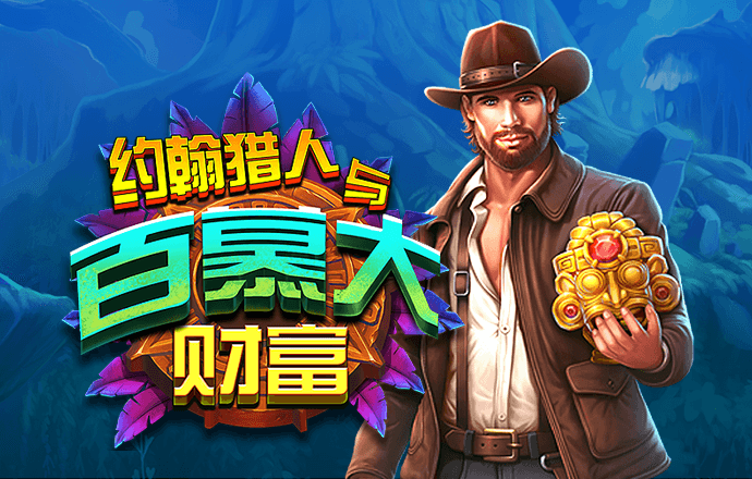 今年会官网app