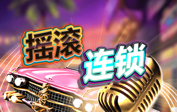 新爱体育官方入口app