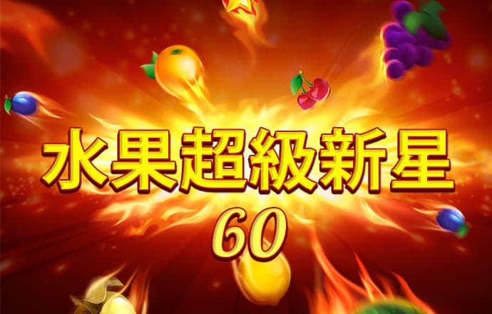 东赢体育电竞登录入口
