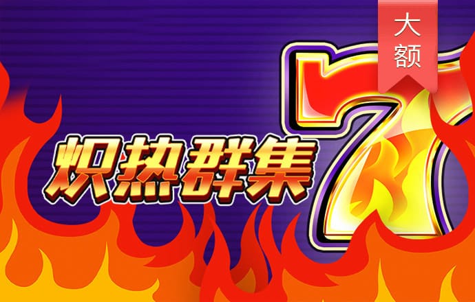 9393体育平台app台登录